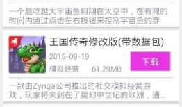 软天空单机游戏软天空手机版「软天空单机游戏」