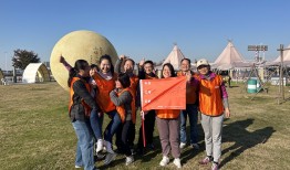【会计学院】学院分工会开展“凝心聚力 共创未来 打造高绩效团队”团建活动